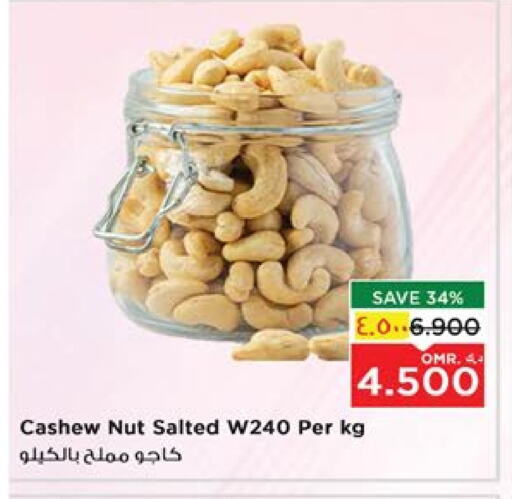 available at Nesto Hyper Market   in Oman - Salalah