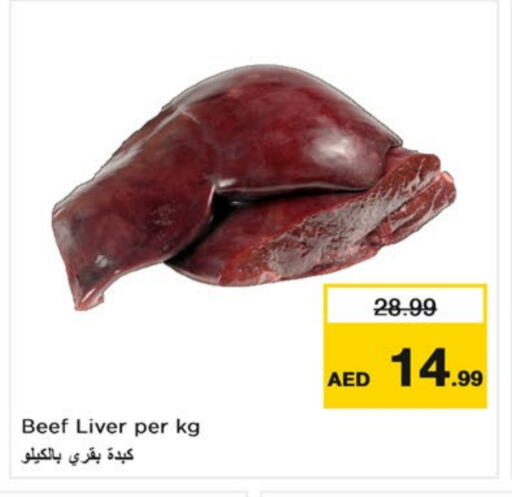 Beef available at Nesto Hypermarket in UAE - Sharjah / Ajman