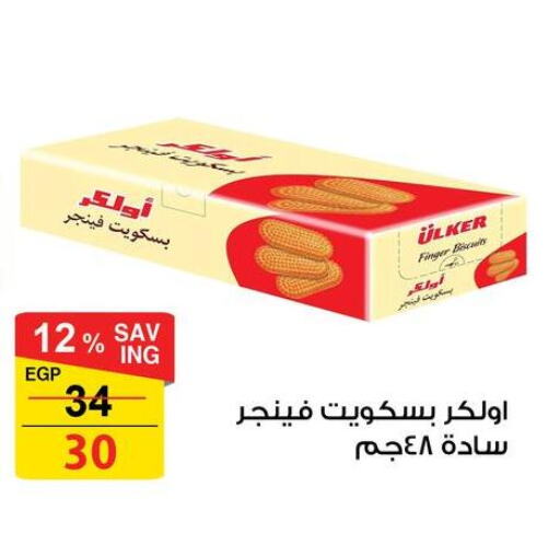 available at Fathalla Market  in Egypt - Cairo