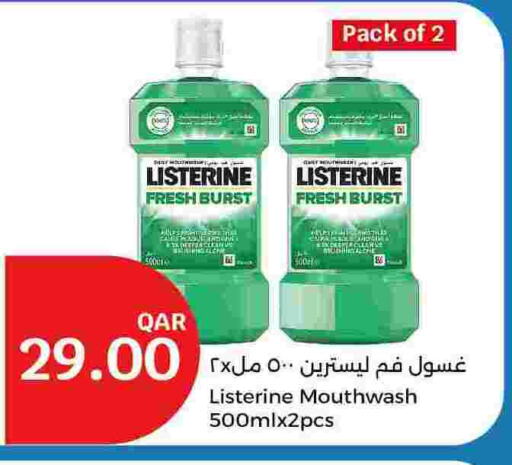 Mouthwash available at City Hypermarket in Qatar - Al Daayen