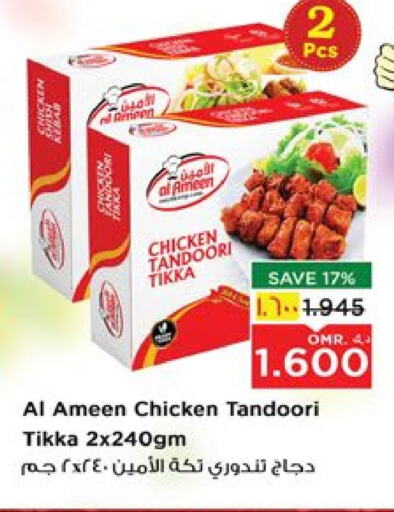 available at Nesto Hyper Market   in Oman - Salalah