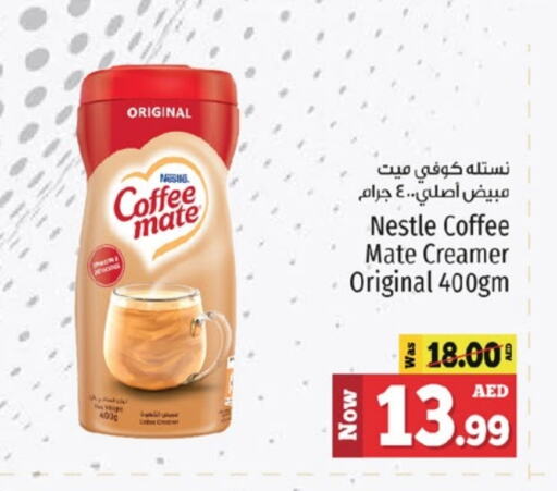 COFFEE-MATE Coffee Creamer available at Kenz Hypermarket in UAE - Sharjah / Ajman