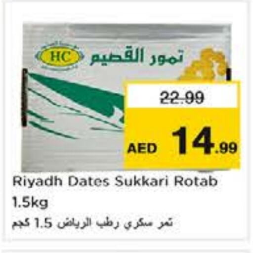 available at Nesto Hypermarket in UAE - Abu Dhabi