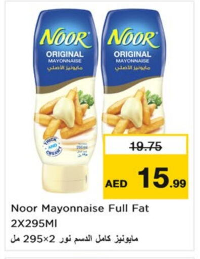 NOOR Mayonnaise available at Nesto Hypermarket in UAE - Sharjah / Ajman