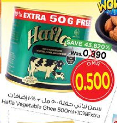 Vegetable Ghee available at Nesto Hyper Market   in Oman - Salalah