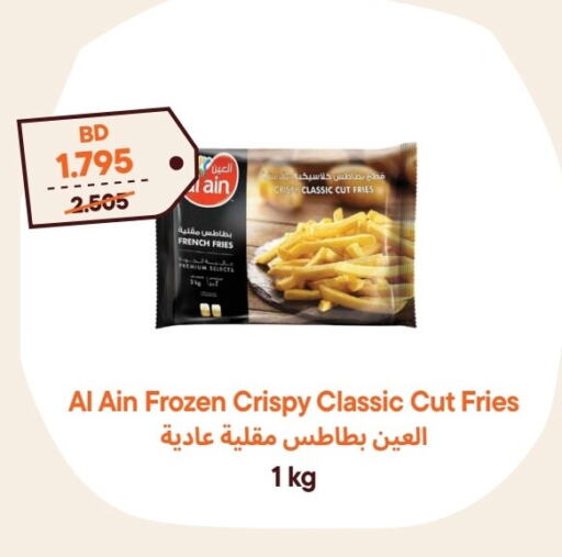 available at طلبات مارت in البحرين