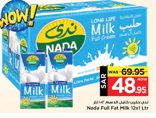 Long Life / UHT Milk available at Mark & Save in KSA, Saudi Arabia, Saudi - Al Hasa