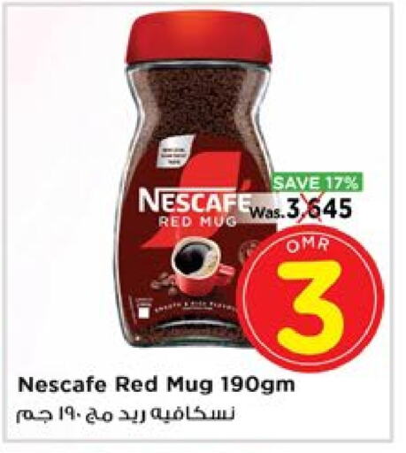 NESCAFE Coffee available at Nesto Hyper Market   in Oman - Salalah