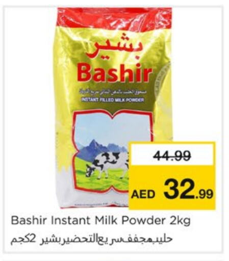 BASHIR Milk Powder available at Nesto Hypermarket in UAE - Sharjah / Ajman