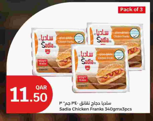 SADIA Chicken Franks available at City Hypermarket in Qatar - Al Daayen