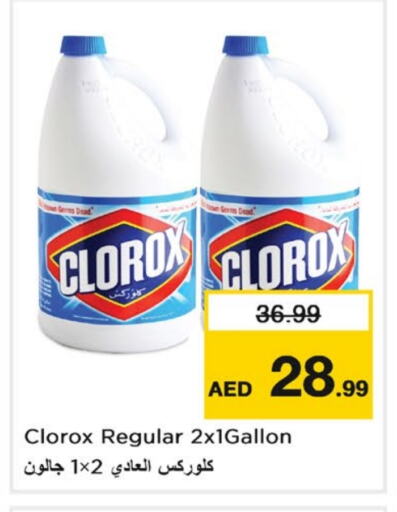 CLOROX Bleach available at Nesto Hypermarket in UAE - Sharjah / Ajman