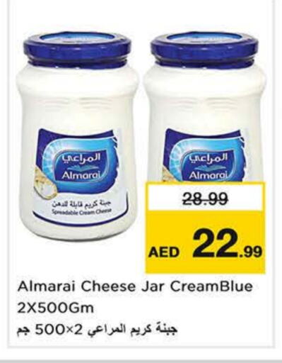 ALMARAI Cream Cheese available at Nesto Hypermarket in UAE - Sharjah / Ajman