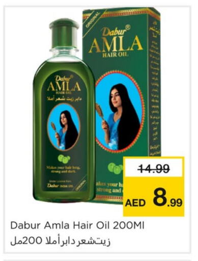 DABUR Hair Oil available at Nesto Hypermarket in UAE - Sharjah / Ajman