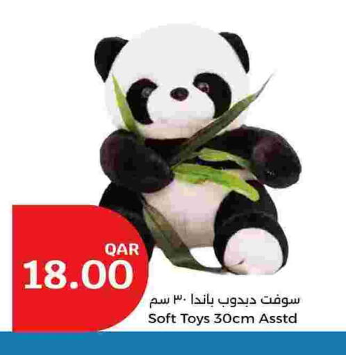 available at City Hypermarket in Qatar - Al Khor