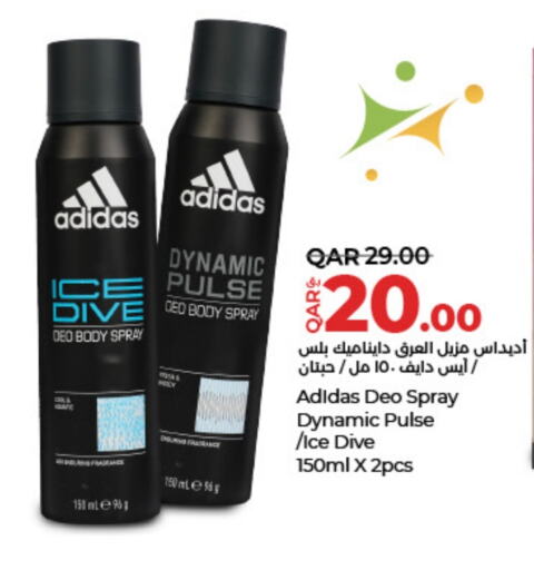 Adidas available at LuLu Hypermarket in Qatar - Al Shamal