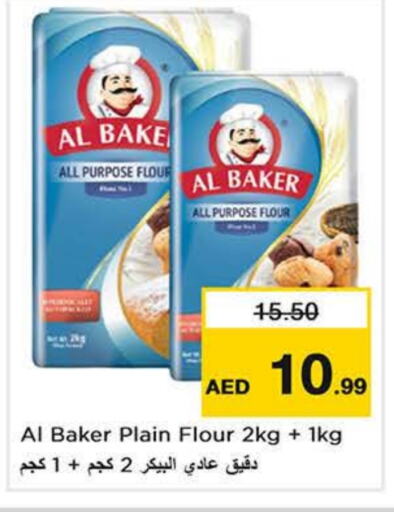 AL BAKER All Purpose Flour available at Nesto Hypermarket in UAE - Sharjah / Ajman