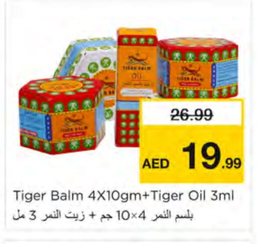 TIGER BALM available at Nesto Hypermarket in UAE - Dubai