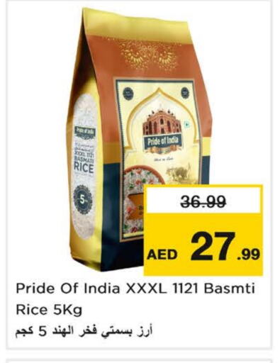 Basmati / Biryani Rice available at Last Chance  in UAE - Fujairah