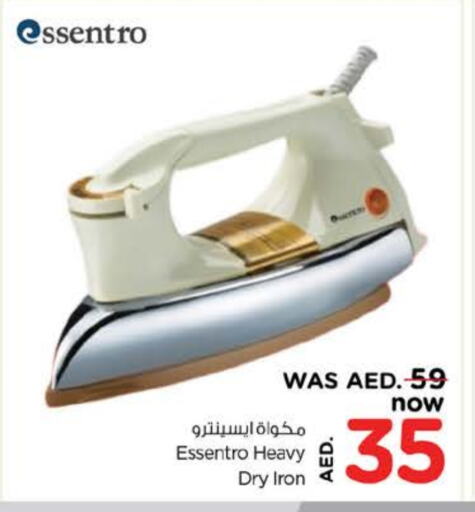 Ironbox available at Nesto Hypermarket in UAE - Dubai