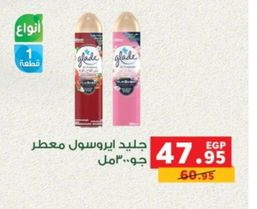 GLADE Air Freshner available at Panda  in Egypt - Cairo