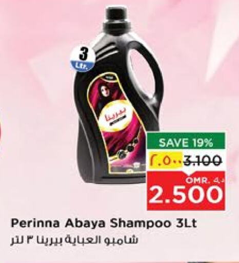 PERINNA Abaya Shampoo available at Nesto Hyper Market   in Oman - Salalah