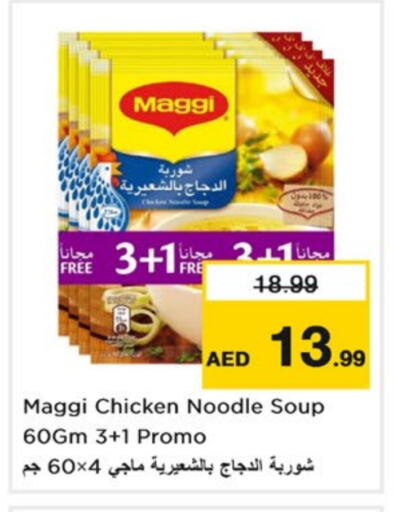 MAGGI Noodles available at Nesto Hypermarket in UAE - Dubai