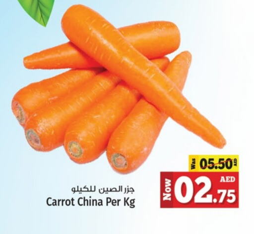 Carrot from China available at Kenz Hypermarket in UAE - Sharjah / Ajman