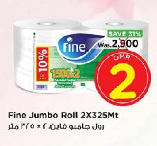 FINE available at Nesto Hyper Market   in Oman - Salalah