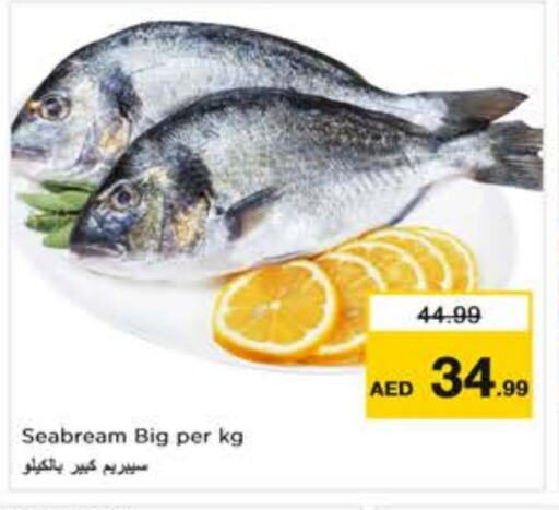 available at Nesto Hypermarket in UAE - Abu Dhabi