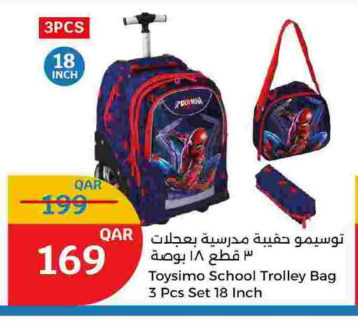 School Bag available at City Hypermarket in Qatar - Al Shamal