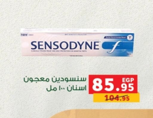 SENSODYNE Toothpaste available at Panda  in Egypt - Cairo