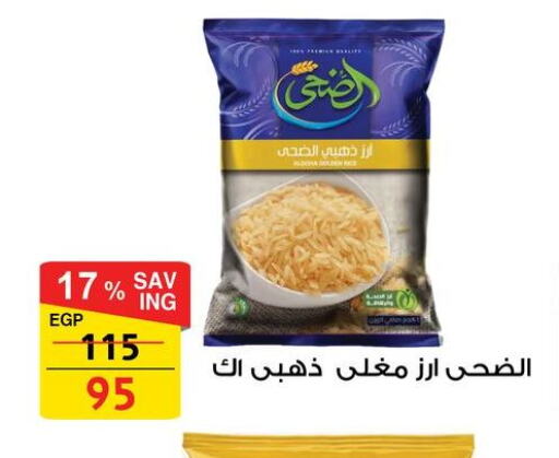 available at فتح الله in Egypt - القاهرة