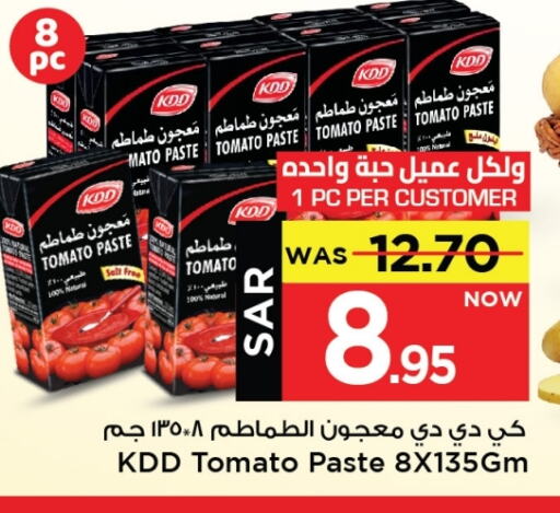 KDD Tomato Paste available at Mark & Save in KSA, Saudi Arabia, Saudi - Al Khobar