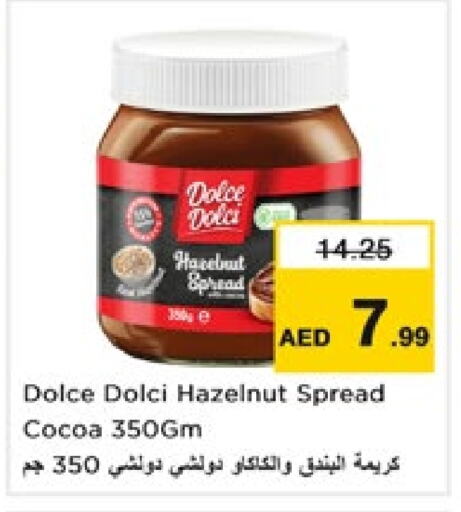 Chocolate Spread available at Nesto Hypermarket in UAE - Sharjah / Ajman