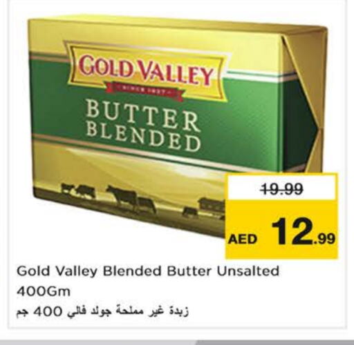 available at Nesto Hypermarket in UAE - Dubai