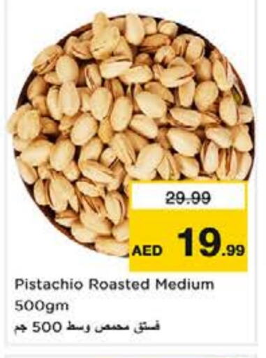 available at Nesto Hypermarket in UAE - Abu Dhabi