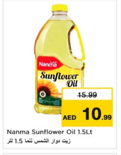 NANMA Sunflower Oil available at Nesto Hypermarket in UAE - Dubai