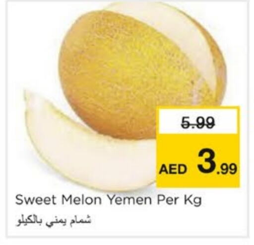 شمام from Yemen available at نستو هايبرماركت in الإمارات العربية المتحدة , الامارات - الشارقة / عجمان