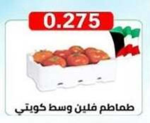 Tomato available at  Al Ardhiya coop  in Kuwait - Ahmadi Governorate