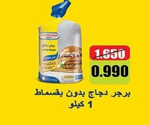 available at  Al Ardhiya coop  in Kuwait - Jahra Governorate