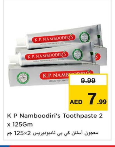 K P NAMBOODIRI Toothpaste available at Last Chance  in UAE - Fujairah