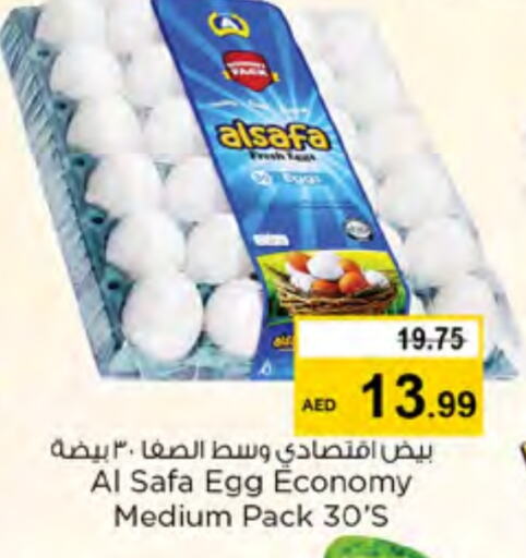 AL SAFA available at Nesto Hypermarket in UAE - Ras al Khaimah