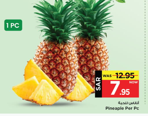 Pineapple available at Mark & Save in KSA, Saudi Arabia, Saudi - Al Hasa