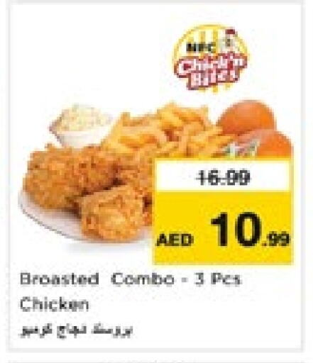 available at Nesto Hypermarket in UAE - Dubai