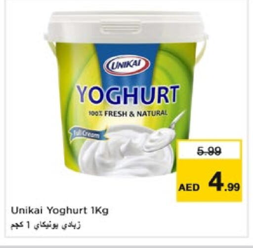 UNIKAI Yoghurt available at Nesto Hypermarket in UAE - Sharjah / Ajman