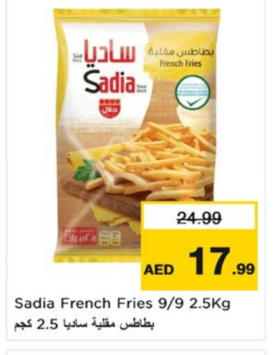 available at Nesto Hypermarket in UAE - Sharjah / Ajman