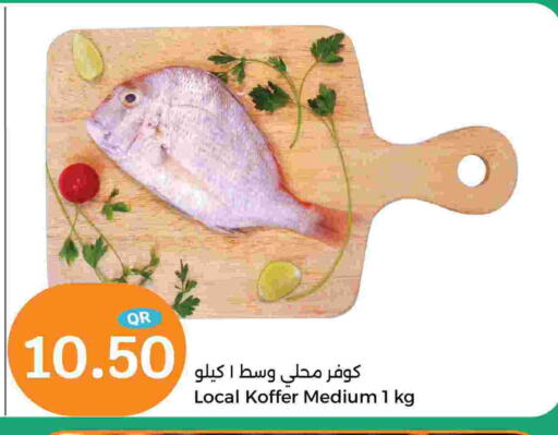 available at City Hypermarket in Qatar - Al Daayen