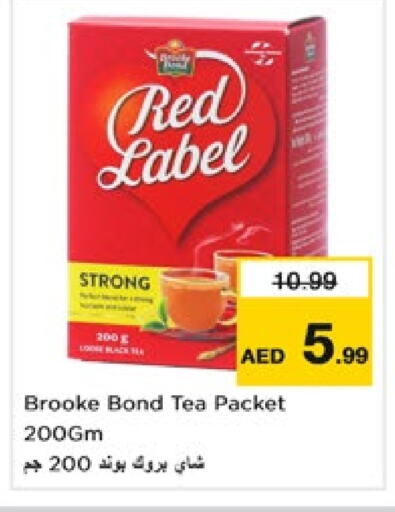 RED LABEL Tea Powder available at Nesto Hypermarket in UAE - Dubai