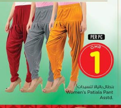 available at Nesto Hyper Market   in Oman - Salalah