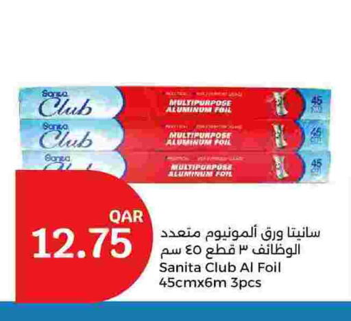 SANITA available at City Hypermarket in Qatar - Al Khor